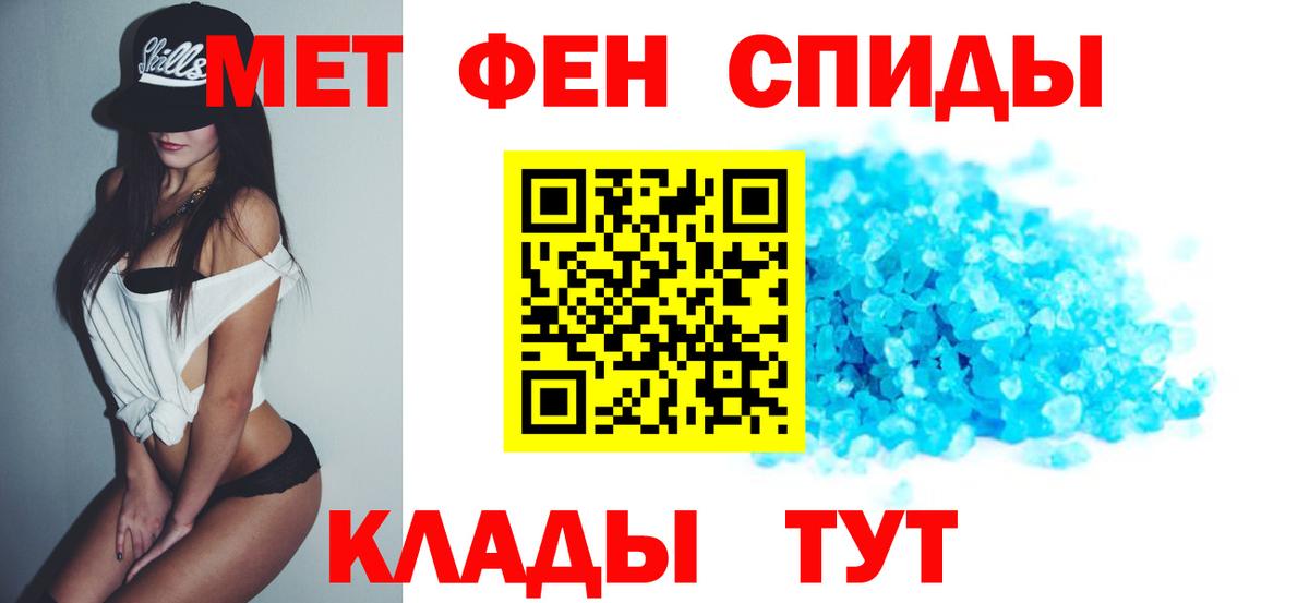 Amphetamine VHQ Урюпинск