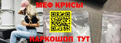spice Шелехов