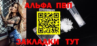 мефедрон Шебекино