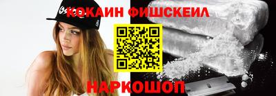 мефедрон Шебекино