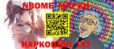 мефедрон Шебекино