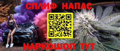 мефедрон Шебекино