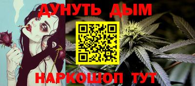 мефедрон Шебекино