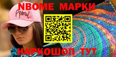spice Шелехов