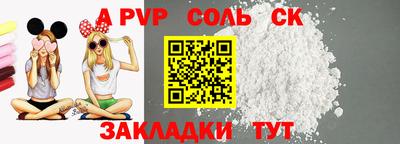 мефедрон Шебекино