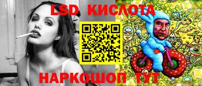 spice Шелехов