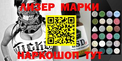 spice Шелехов
