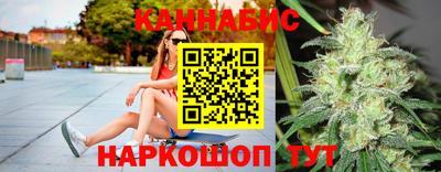 мефедрон Шебекино