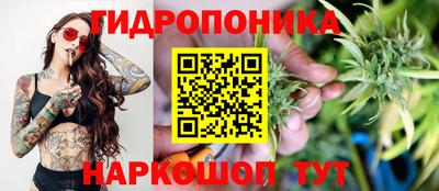 мефедрон Шебекино