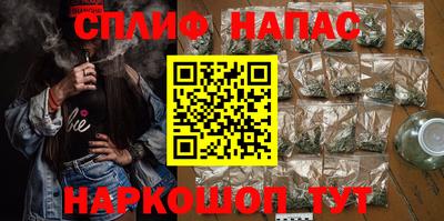 мефедрон Шебекино