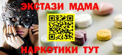 spice Шелехов