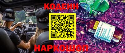 spice Шелехов