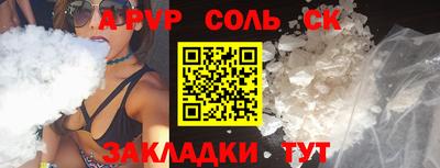мефедрон Шебекино