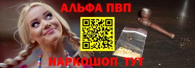 spice Шелехов