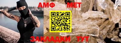 альфа пвп VHQ Шахты