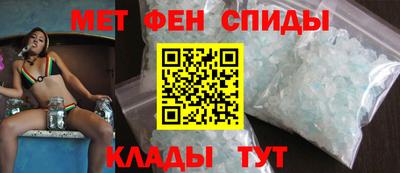 альфа пвп VHQ Шахты