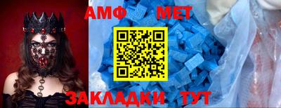 мефедрон Шебекино
