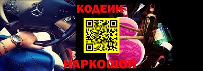 альфа пвп VHQ Шахты