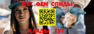spice Шелехов