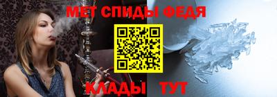 мефедрон Шебекино