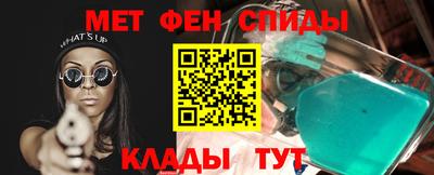 мефедрон Шебекино