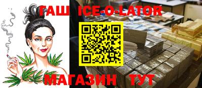 spice Шелехов
