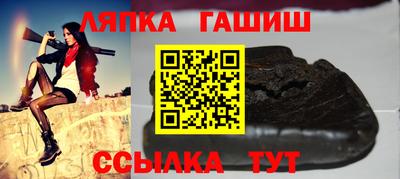 мефедрон Шебекино