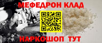 альфа пвп VHQ Шахты