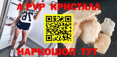 мефедрон Шебекино