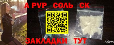 мефедрон Шебекино