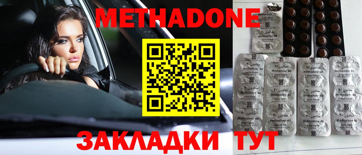 ГАШИШ  МАРИХУАНА  Лсд 25  Урюпинск  Меф   Экстази  Мефедрон  ГАШ  Вход с VPN 