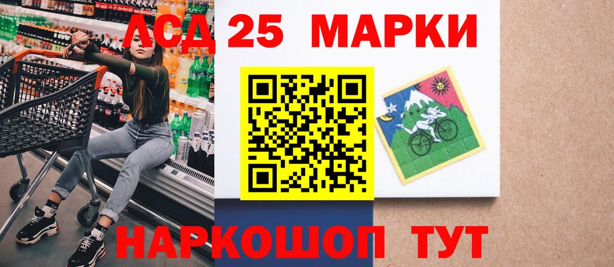 Марки NBOMe 1500мкг Урюпинск