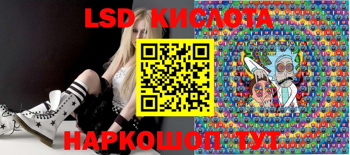 Урюпинск  Марки 25I-NBOMe 1500мкг  Вход с VPN  Марки 25I-NBOMe 1500мкг 