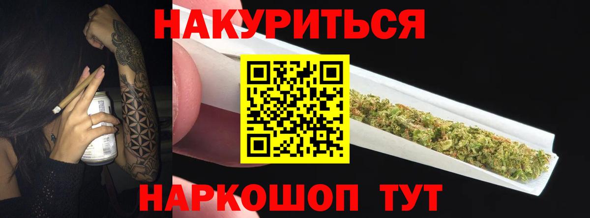 Конопля MAZAR Урюпинск