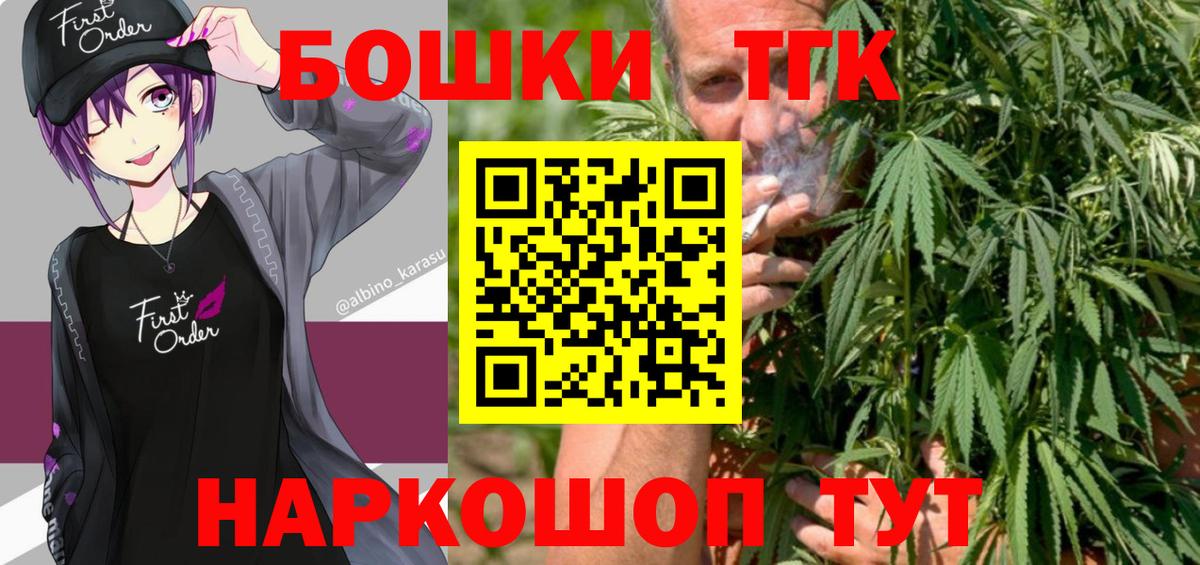Бошки марихуана план  Вход с VPN  МАРИХУАНА Ganja  Урюпинск 